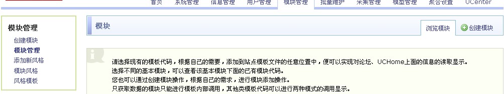 php ss7.5的數據調用 （筆記）