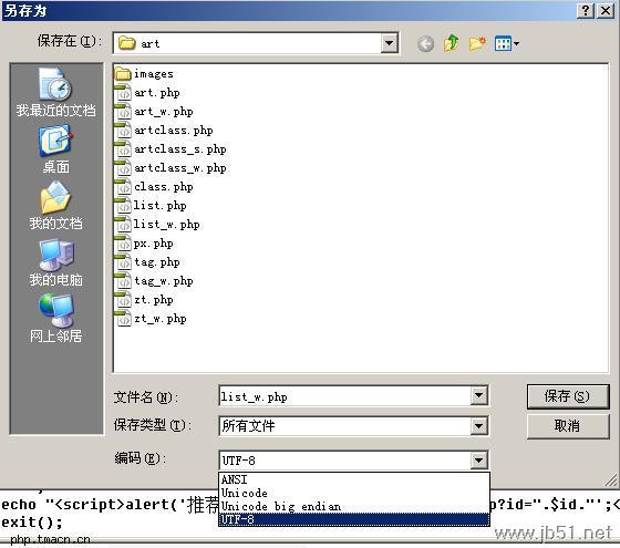 phpmyadmin顯示utf8_general_ci中文亂碼的問題終級篇