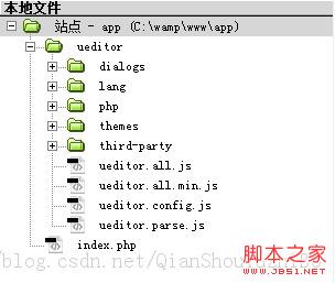 ueditor 1.2.6 使用方法說明