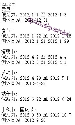 php中使用DOM類讀取XML文件的實現代碼