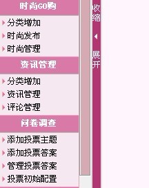 php后臺(tái)多用戶(hù)權(quán)限組思路與實(shí)現(xiàn)程序代碼分享