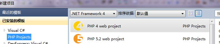 解析VS2010利用VS.PHP插件調(diào)試PHP的方法