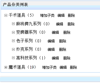 關(guān)于二級目錄拖拽排序的實現(xiàn)(源碼示例下載)
