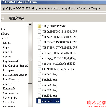 php的$_FILES的臨時儲存文件與回收機制實測過程