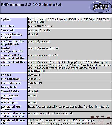 認識并使用PHP超級全局變量