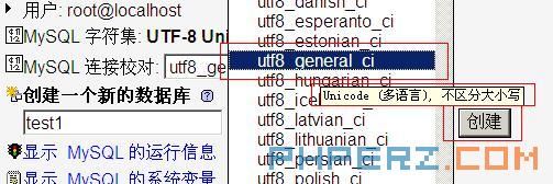 二招解決php亂碼問題