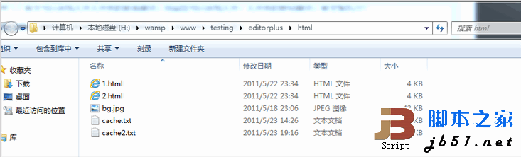 php Rename 更改文件、文件夾名稱