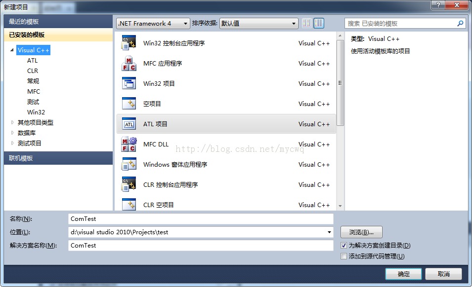 PHP調(diào)用VC編寫的COM組件實例