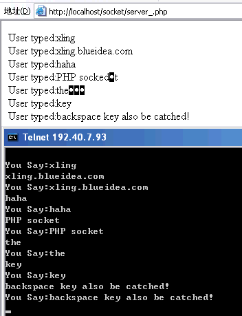 PHP實現Socket服務器的代碼