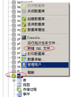 實戰mysql導出中文亂碼及phpmyadmin導入中文亂碼的解決方法