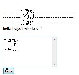PHP獲取表單textarea數(shù)據(jù)中的換行問(wèn)題