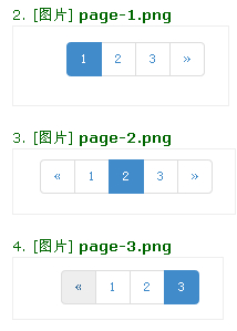 php實現(xiàn)的漂亮分頁方法