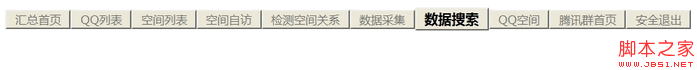 PHP自動生成后臺導航網址的最佳方法