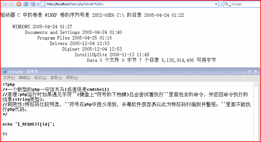 php一句話cmdshell新型 (非一句話木馬)