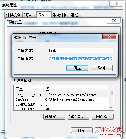 windows下zendframework項(xiàng)目環(huán)境搭建(通過(guò)命令行配置)