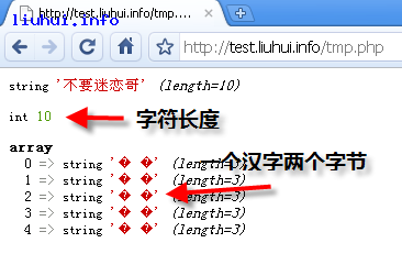 PHP函數篇之掌握ord()與chr()函數應用