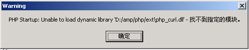 apache php模塊整合操作指南