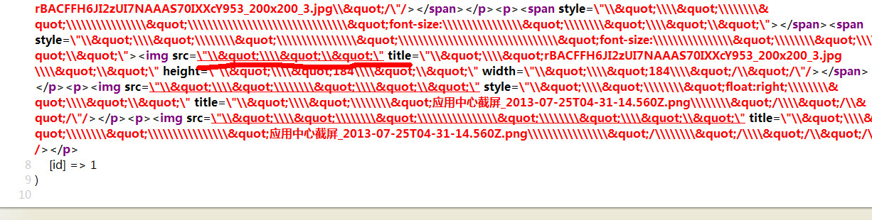 ThinkPHP整合百度Ueditor圖文教程