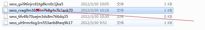 PHP中SESSION使用中的一點經驗總結