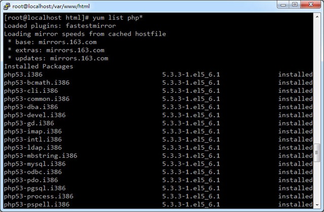 centos 5.6 升級php到5.3的方法