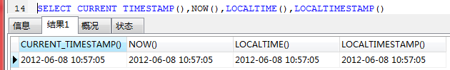 MySQL 日期時間函數常用總結