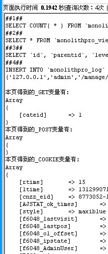初學(xué)PHP的朋友 經(jīng)常問的一些問題。不斷更新