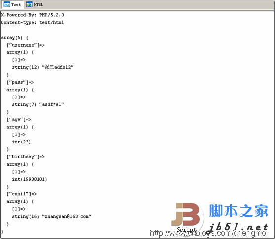 php park、unpark、ord 函數(shù)使用方法（二進(jìn)制流接口應(yīng)用實例）