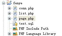 php開(kāi)發(fā)分頁(yè)實(shí)現(xiàn)代碼第1/3頁(yè)