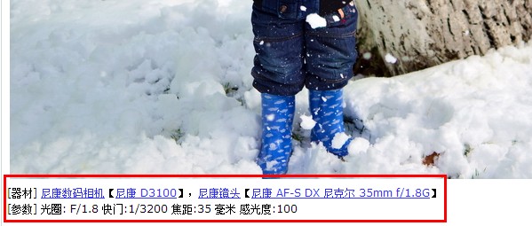 PHP中讀取照片exif信息的方法