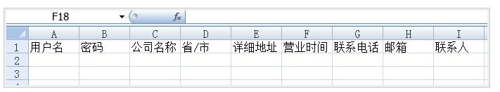 php導(dǎo)入導(dǎo)出excel實(shí)例
