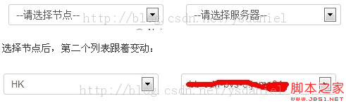 下拉列表多級(jí)聯(lián)動(dòng)dropDownList示例代碼