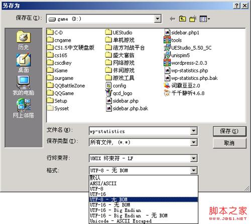 php讀取csv文件后,uft8 bom導致在頁面上顯示出現問題的解決方法