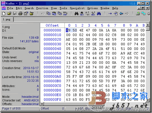 php通過文件頭檢測文件類型通用代碼類（zip,rar等)