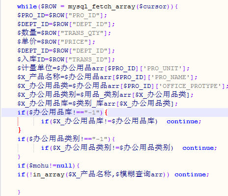 PHP里的中文變量說明