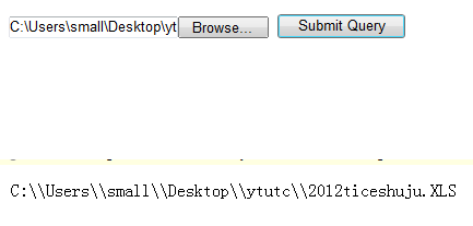 input file獲得文件根目錄簡單實現