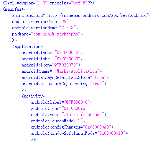 php上傳apk后自動提取apk包信息的使用(示例下載)