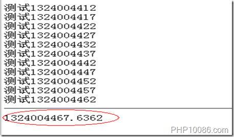 PHP定時執行計劃任務的多種方法小結