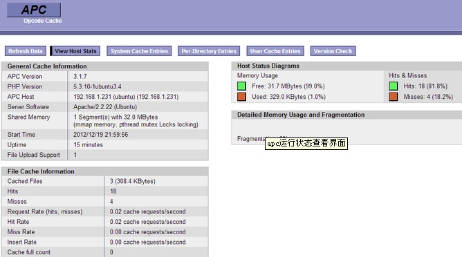 php中apc緩存使用示例