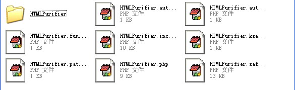 淺析php插件 HTMLPurifier HTML解析器