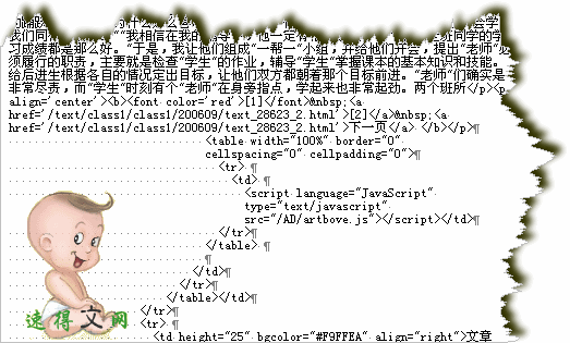 dede3.1分頁文字采集過濾規則詳說(圖文教程)