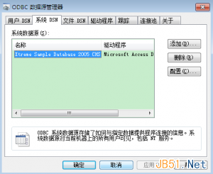 php5.3以后的版本連接sqlserver2000的方法