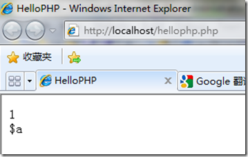 一步一步學習PHP(3) php 函數(shù)