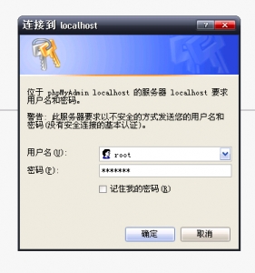 phpmyadmin的安裝與使用圖文教程第1/2頁