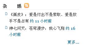 PHP調(diào)用Twitter的RSS的實現(xiàn)代碼