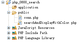 php 多關(guān)鍵字 高亮顯示實(shí)現(xiàn)代碼