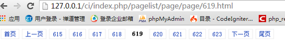 codeigniter中測(cè)試通過的分頁類示例