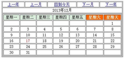 php calender(日歷)二個版本代碼示例(解決2038問題)