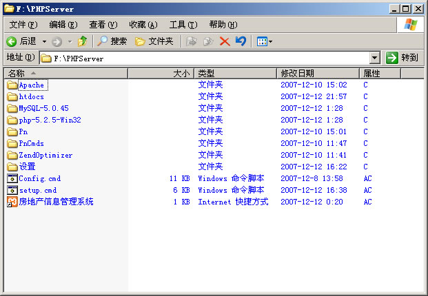php項目打包方法