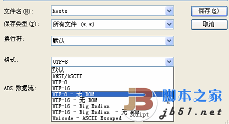 php UTF-8、Unicode和BOM問題