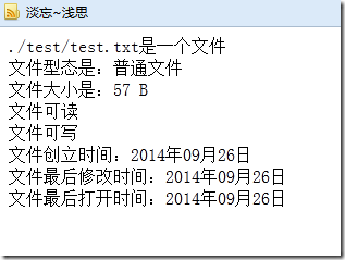 PHP常用技術(shù)文之文件操作和目錄操作總結(jié)